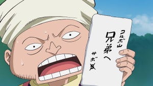 One Piece, Season 14 Episode 47 image