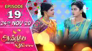 Anbe Vaa, Season 1 Episode 19 image