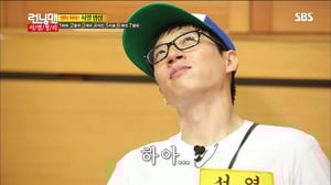 Running Man, Season 1 Episode 160 image