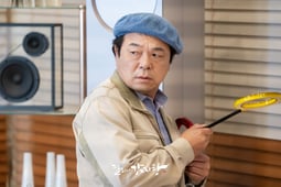 Dali and the Cocky Prince, Season 1 Episode 5 image