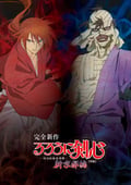 Rurouni Kenshin: New Kyoto Arc, Season 1 Episode 2 image