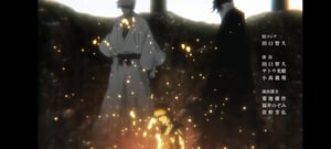 Bleach: Thousand-Year Blood War, Season 1 Episode 13 image