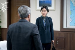 The Good Detective, Season 1 Episode 10 image