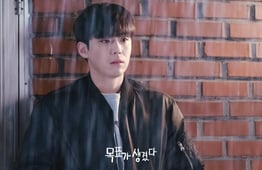 Here's My Plan, Season 1 Episode 2 image