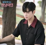 My ID Is Gangnam Beauty, Season 1 Episode 10 image