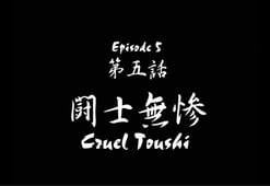 Ikki tousen, Season 2 Episode 5 image