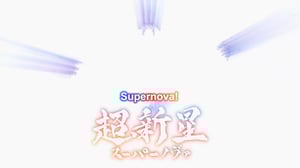 Shaman King, Season 1 Episode 52 image