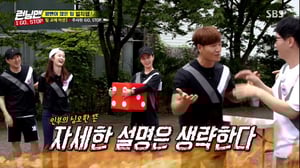 Running Man, Season 1 Episode 359 image