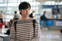 Do You Like Brahms?, Season 1 Episode 1 image