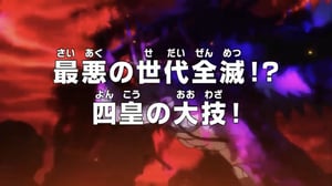 One Piece, Season 1 Episode 1025 image