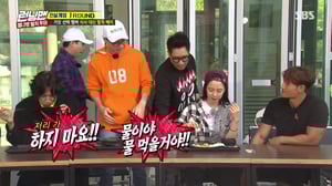 Running Man, Season 1 Episode 370 image