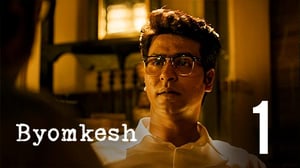 Byomkesh, Season 3 Episode 1 image