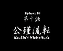 Ikki tousen, Season 2 Episode 10 image