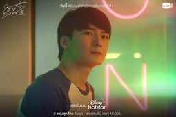 Good Old Days, Season 1 Episode 11 image