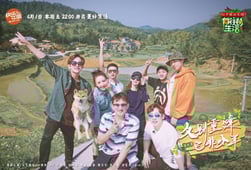 Back to Field, Season 2 Episode 7 image