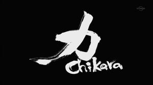 Naruto: Shippuden, Season 1 Episode 292 image