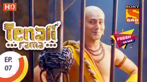 Tenali Rama, Season 1 Episode 7 image