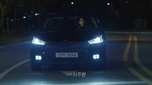 Monster, Season 1 Episode 34 image