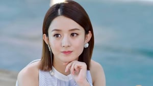 Our Glamorous Time, Season 1 Episode 15 image