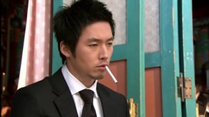 Thank You, Season 1 Episode 2 image