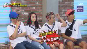 Running Man, Season 1 Episode 413 image
