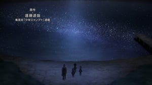 Spy x Family, Season 2 Episode 2 image