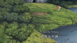 Naruto: Shippuden, Season 1 Episode 105 image