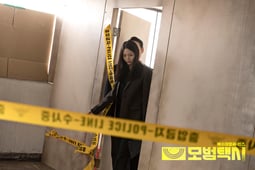 Taxi Driver, Season 1 Episode 11 image