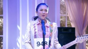 Electric Bloom, Season 1 Episode 16 image