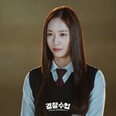 Police University, Season 1 Episode 4 image