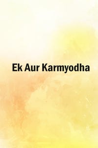Ek Aur Karmyodha