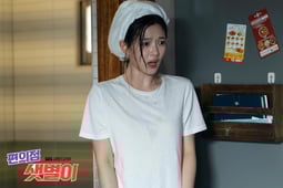 Backstreet Rookie, Season 1 Episode 8 image