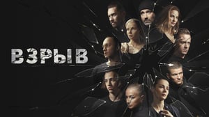 Blown Away, Season 1 Episode 1 image