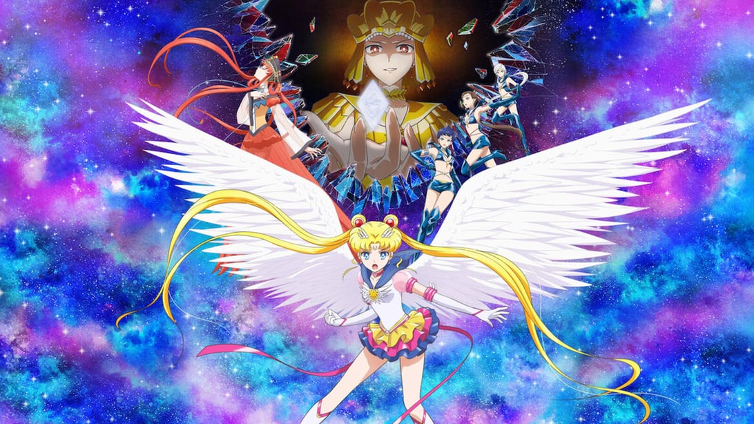 Sailor Moon Cosmos