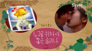 Flower Boy Ramyun Shop, Season 1 Episode 1 image