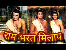 Ramayan, Season 1 Episode 23 image