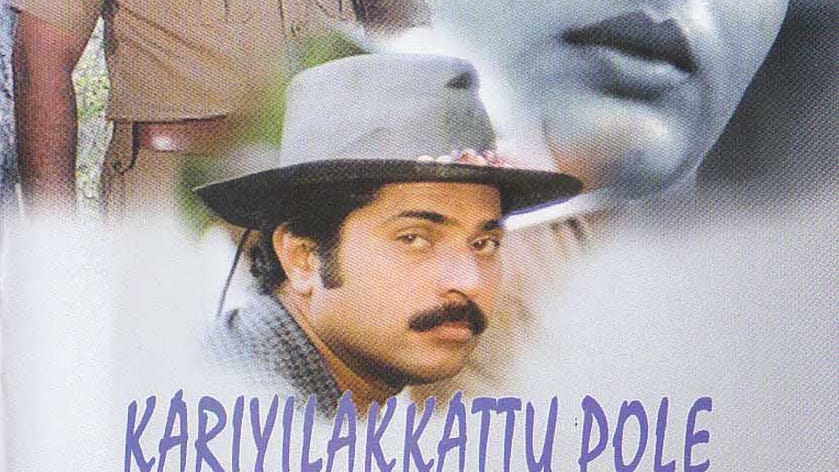 Best Malayalam Thriller Movies Ever Released kariyilakkattu pole