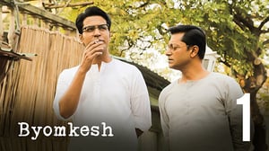 Byomkesh, Season 4 Episode 1 image