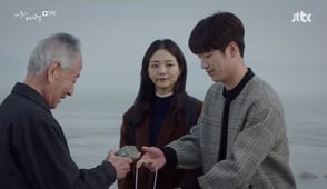 The Third Charm, Season 1 Episode 10 image