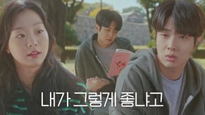 Our Beloved Summer, Season 1 Episode 2 image