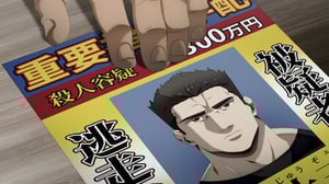 Garouden: The Way of the Lone Wolf, Season 1 Episode 2 image