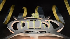 Kaiba, Season 1 Episode 11 image