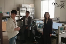 Flower of Evil, Season 1 Episode 12 image