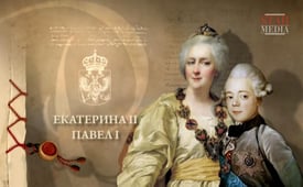 The Romanovs, Season 1 Episode 5 image