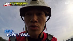 Running Man, Season 1 Episode 357 image