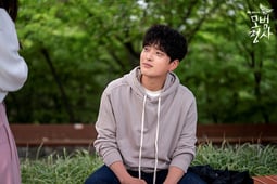 The Good Detective, Season 1 Episode 16 image