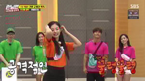 Running Man, Season 1 Episode 409 image