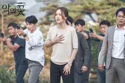 Flower of Evil, Season 1 Episode 15 image