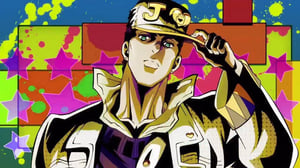 JoJo's Bizarre Adventure, Season 3 Episode 1 image
