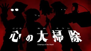 Ultraman Orb, Season 1 Episode 13 image